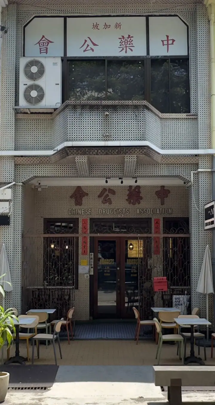 A dog at Druggists in Singapore.