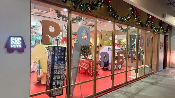 Pop Pop Pets New Bahru, a dog-friendly shop in New Bahru in Singapore