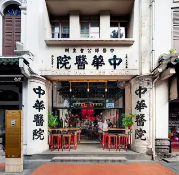 My Awesome Cafe, Cafe in Telok Ayer
