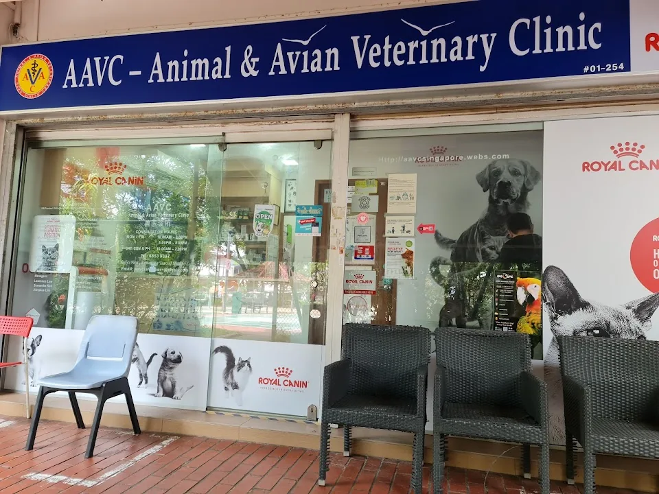 Animal & Avian Veterinary Clinic (AAVC)