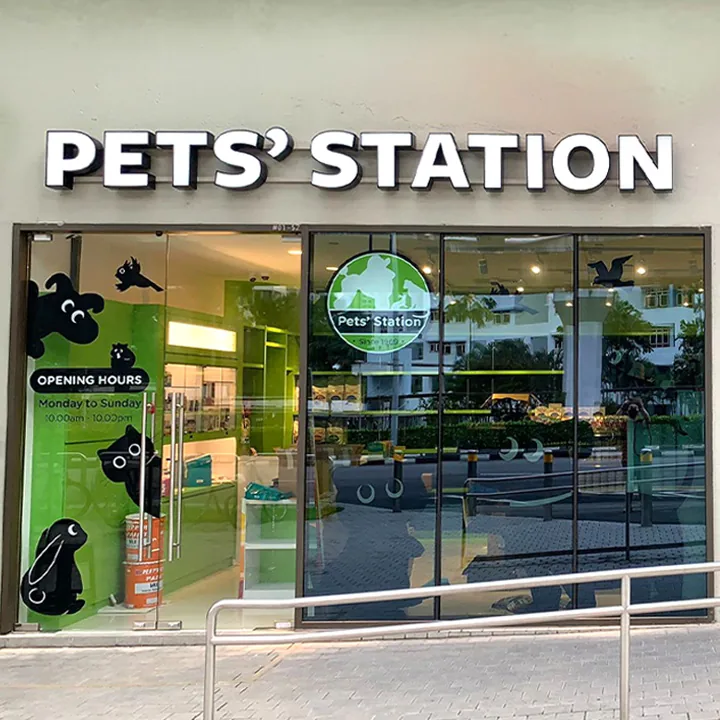 Bukit Panjang Pet Clinic clinic exterior
