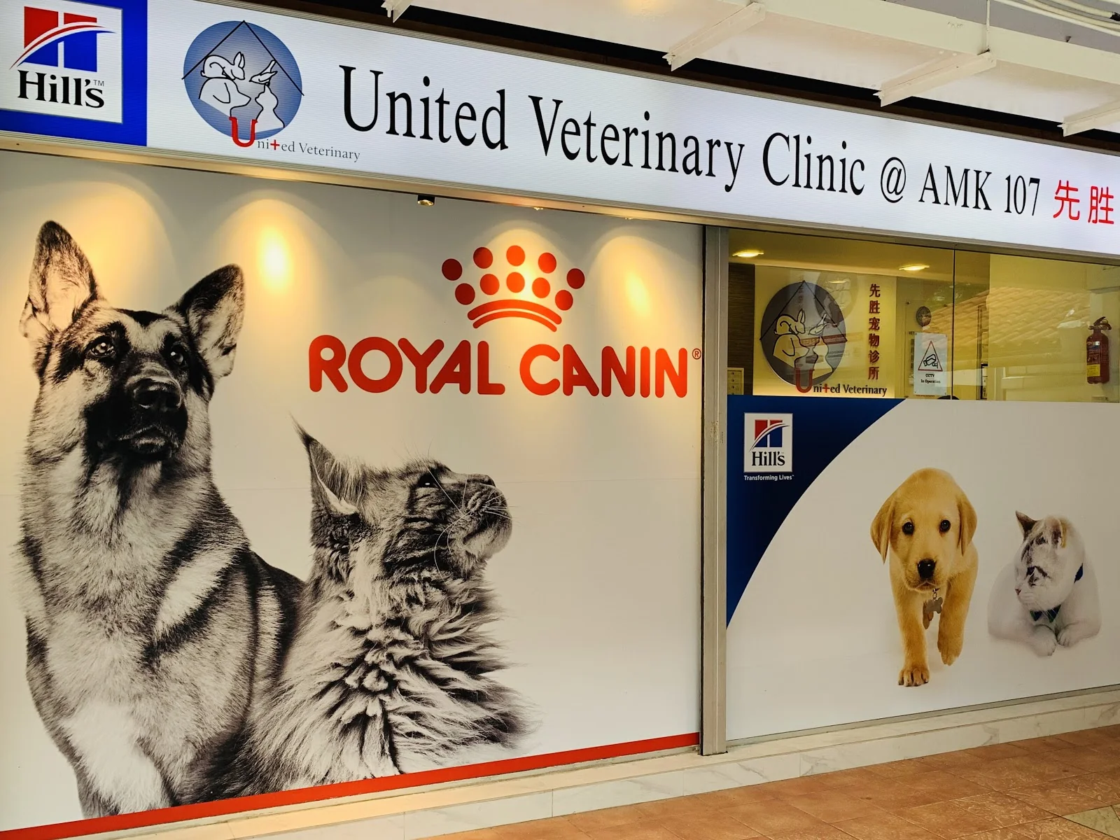 United Veterinary Clinic Pte Ltd