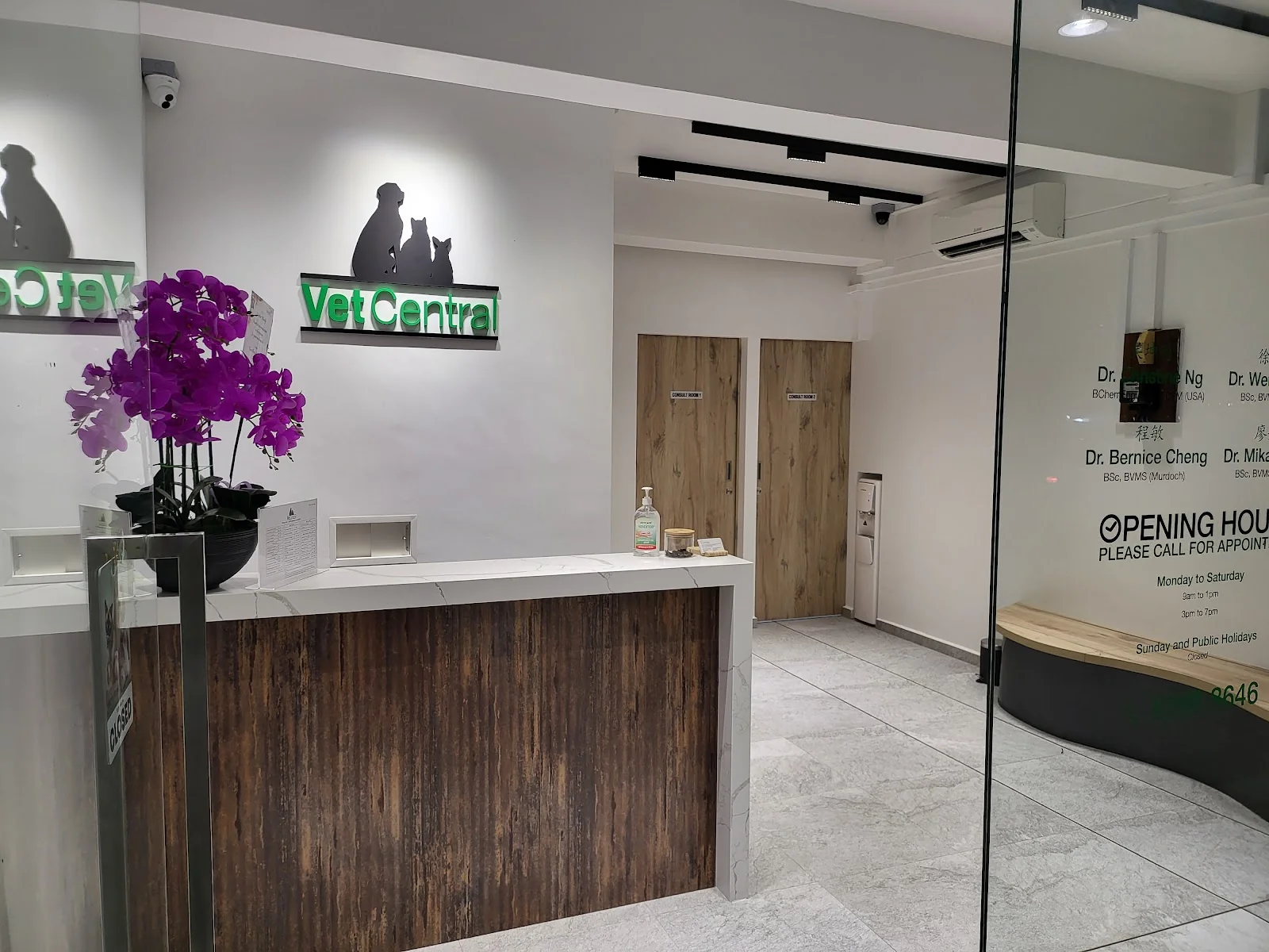 Exterior of Vet Central (Swan Lake) in Serangoon Garden.